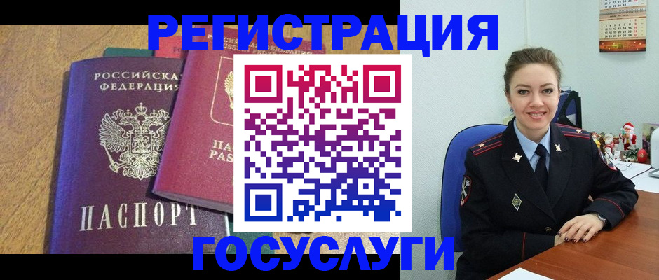 временная регистрация гарантия в Михайловске