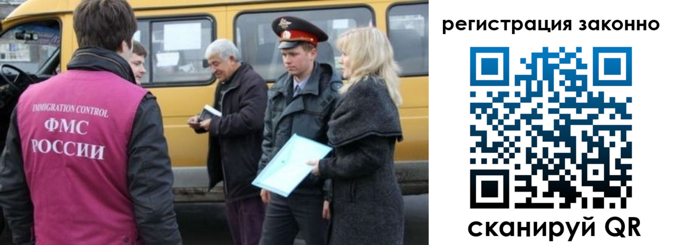 где прописаться в Михайловске