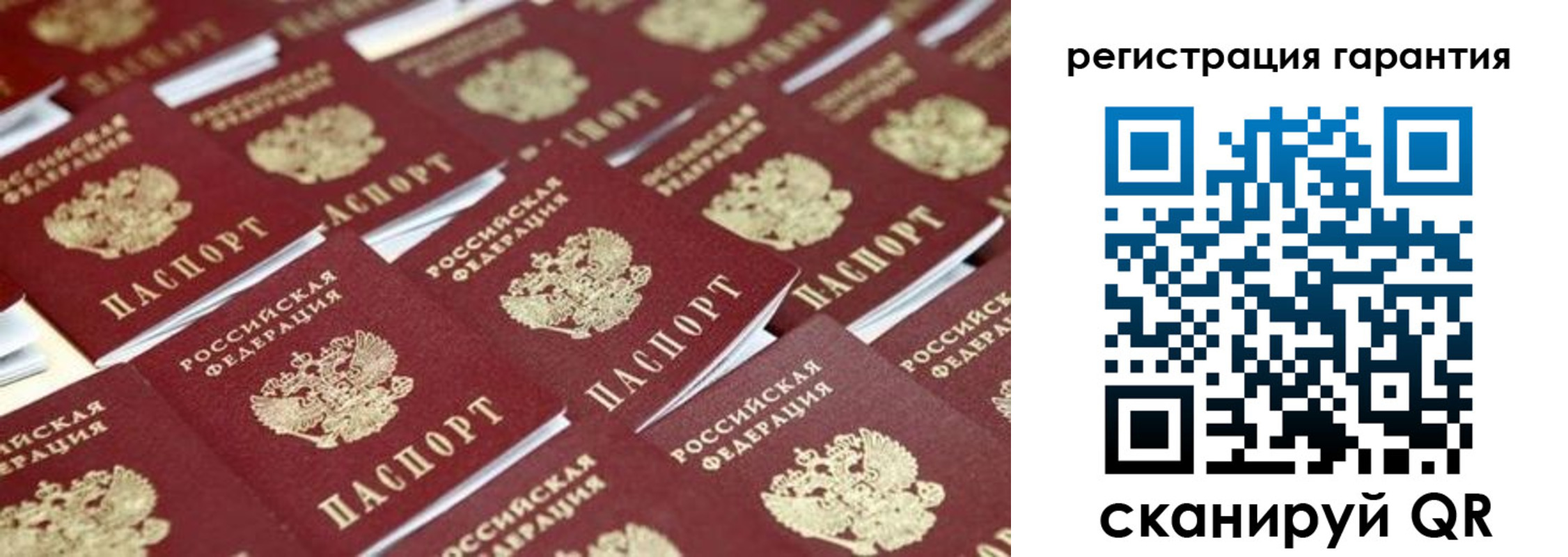временная регистрация в Михайловске