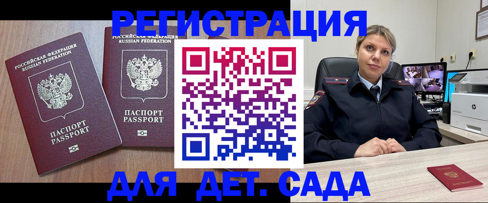 форма 3 в Михайловске