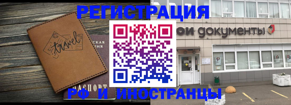 форма 3 в Михайловске